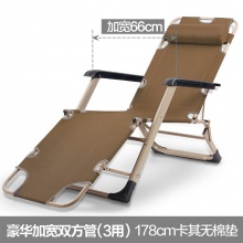 折叠沙滩椅