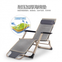 折叠沙滩椅