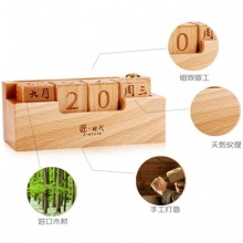 创意台简约原木摆件实用木质翻转 摆设 日历 台历 万年历