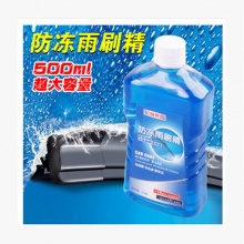 长城世喜雨刷精 玻璃水车用 汽车玻璃水 浓缩雨刮精 500ml