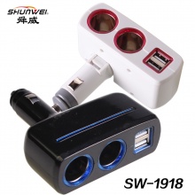 舜威 3.1A双USB车载点烟器插座 一分二点烟孔分电器 2色SD-1918
