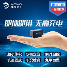 奥亚GPS定位器OBD汽车卫星定位器车辆追踪防盗器OBD迷你GPS防盗器