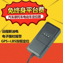 GX02汽车GPS定位器摩托车GPS跟踪器电动车车载追踪器车辆防盗器