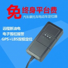 GX02汽车GPS定位器摩托车GPS跟踪器电动车车载追踪器车辆防盗器