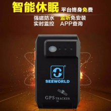 SEEWORLD强磁免安装定位器 gps跟踪器 汽车追踪防盗器 车载卫星器