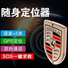 微型迷你gps汽车追踪定位器 汽车智能防盗防偷跟踪定位器