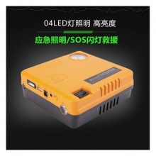 MiniFish汽车应急多功能安全启动电源12V移动车载电瓶充电宝直销