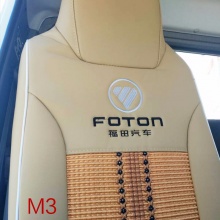 福田M3坐垫