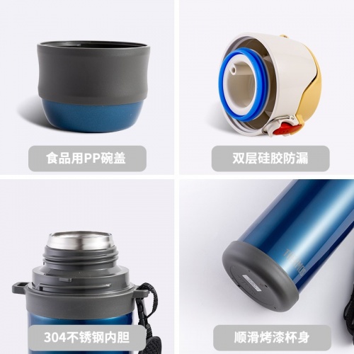 日本膳魔师（THERMOS）保温杯 TCBI-1000