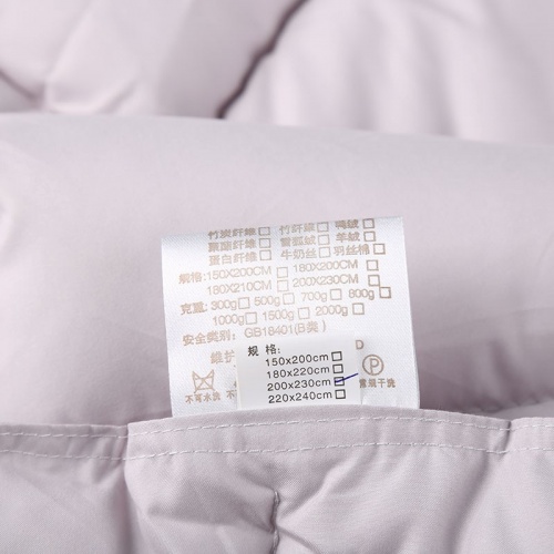 天琴 佳品羽绒被