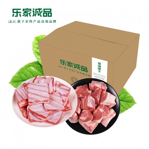 乐家诚品盐池滩羊1公斤全羊切块+1公斤羊排