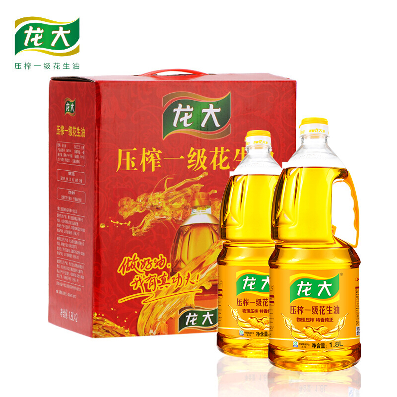 合作特惠 龙大花生油礼盒 1.8L/瓶 每盒2瓶 4盒起订