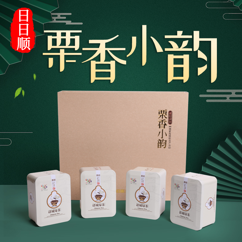 栗香小韵绿茶 250g装