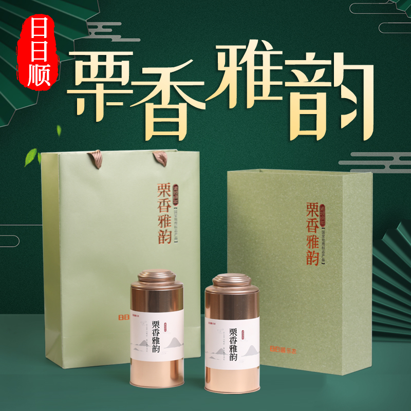 栗香雅韵绿茶 250g装