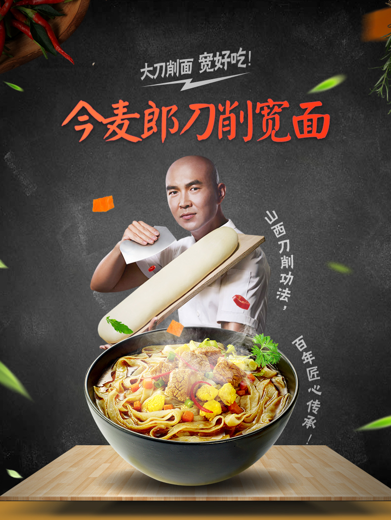 今麦郎 刀削宽面 红烧牛肉*12桶装方便面速食面泡面刀