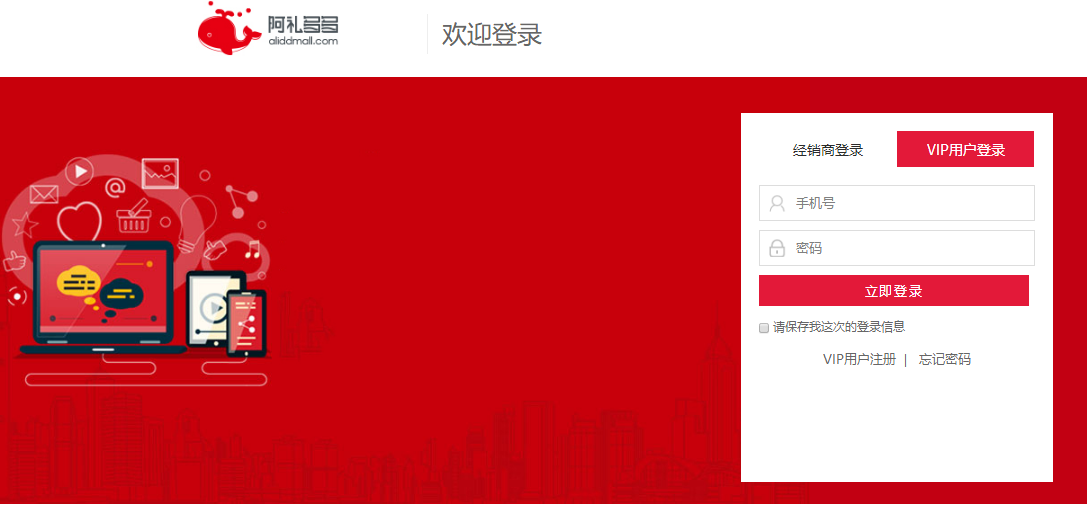 登录页面.png